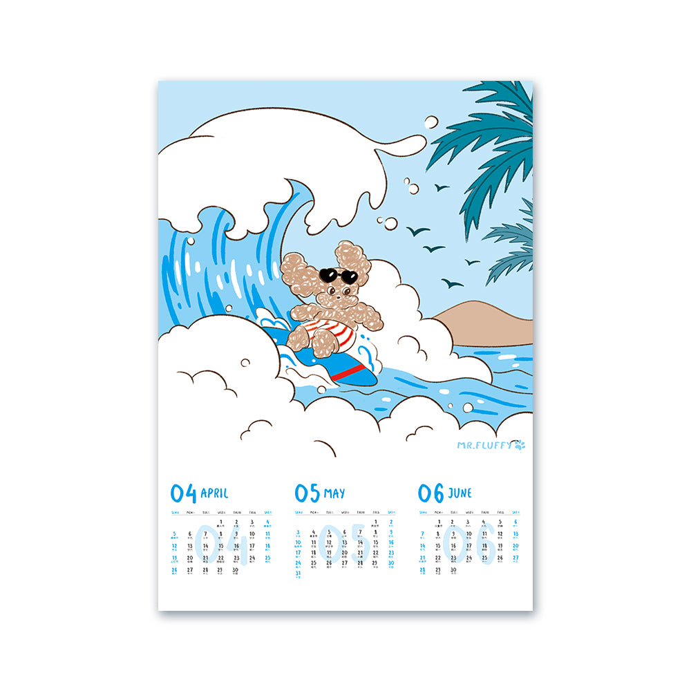 Custom Cute Cartoon Dog 4-Season Wall Calendar | Wholesale Full Color Print, Gold Foil, Spiral Binding | Cardboard Material